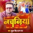 Mukul Singh, Prabha Raj