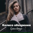 Олли Вудс