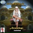 S. P. Balasubrahmanyam