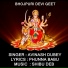 ABHINASH DUBEY