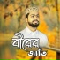 Md Suraj