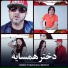 Hamid Taban ft Dj Besho