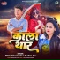 Prabha Raj, Priyanshu Yadav