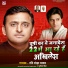 Ravi Ranjha Yadav, Punita Priya