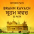 Nitnem Path