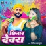 Hitesh Hasmukh