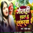 Jyoti Yadav