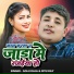 Golu Raja, Ritu Ray