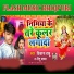 Vikash Babu, Nitu Yadav