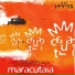 Maracutaia
