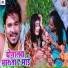 Pramod Premi Yadav