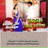 Pintu Kumar Yadav