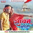 Raj Bhai, Manoj Jharkhandi, Lali Patel