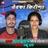 Vinod Chauhan, Preeti Chauhan