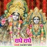 Shambhu Yadav