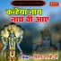 Vishesh Shastri