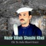 Nazir Ullah Shashi Khel