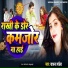 Sadhana Pandey
