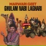 Ghulam Nabi Laghari
