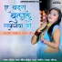 Moin Raj