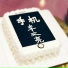 李文亮