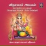Srinivas