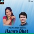 Tika Pun, Prem Sapkota