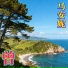 马安妮