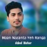 Adeel Meher