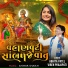 Abhita Patel, Viran Prajapati