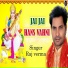 Raj Verma