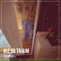 yungrenz74