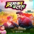 Kiran Sahani feat. Rani Actress
