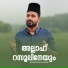 Jafar Bin Khasim, AJ Music