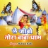 Balram Ballu