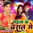 Sanjay Premi
