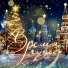 САРАФАН