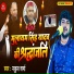 Nakul Sharma