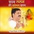 Pujya Rajan Ji Official