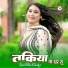 Brand Talim Bhimsiya, Faaiz Khan feat. Irfan Pahat