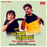 S. P. Balasubrahmanyam, S. Janaki