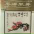 广州乐团