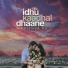 Adithya RK