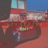 Machete prod., ROUGXI