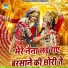 Gyanendra Sardhana