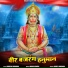 Darpan Sharama