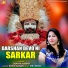 Soniya Saarvi feat. Anil Tilakdhari