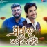 Swayam Padhi, Gourav Anand
