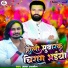 Aman Anmol