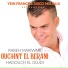 Rabeh Mariouari feat. Hadouch El Oujdi